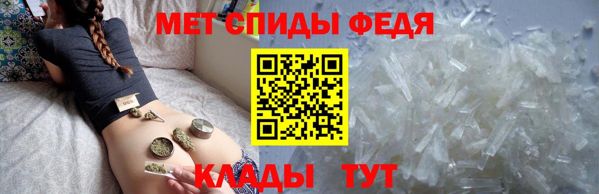 АМФ  Амфетамин 97%  Вход с VPN  маркетплейс официальный сайт  Калач-на-Дону 
