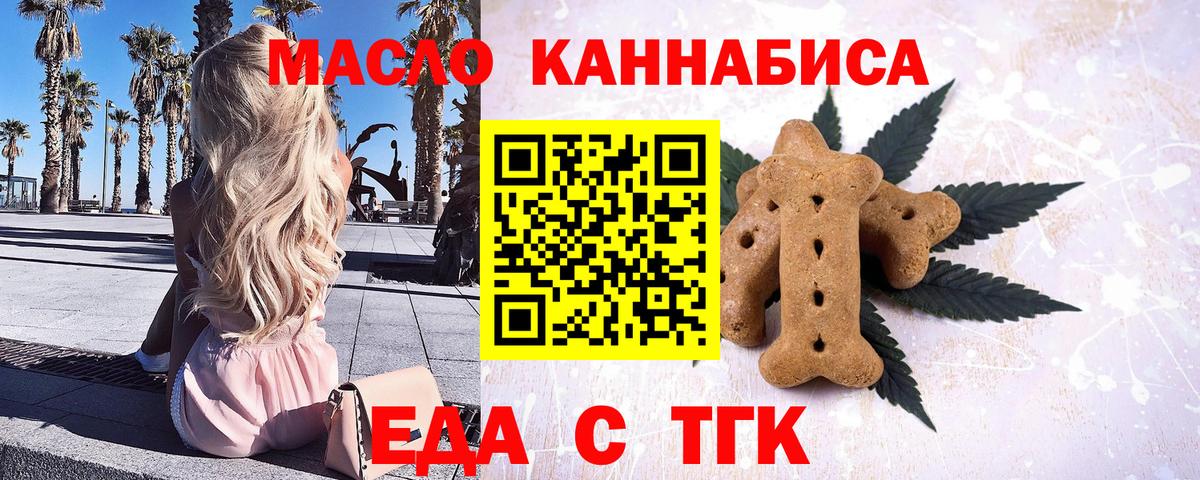 Кетамин  Гашиш  Калач-на-Дону  NBOMe  Мефедрон кристаллы  МАРИХУАНА  Alpha PVP СК   Вход с VPN 