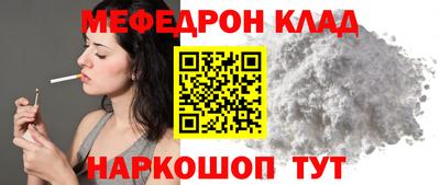 спиды Ливны