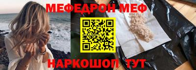 ALPHA PVP Ликино-Дулёво