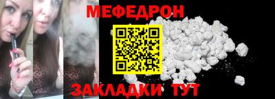 спиды Ливны