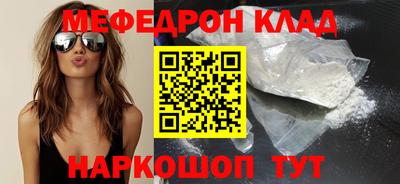 спиды Ливны