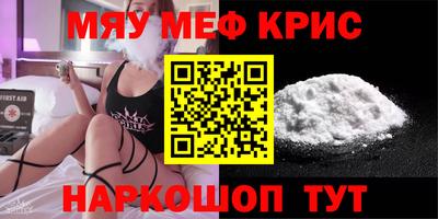 ALPHA PVP Ликино-Дулёво