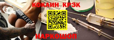 ALPHA PVP Ликино-Дулёво