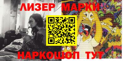 спиды Ливны