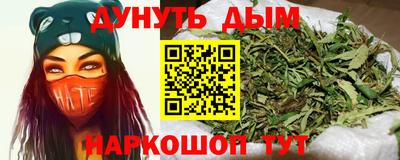 каннабис Лесосибирск