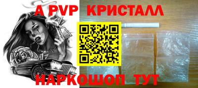 каннабис Лесосибирск