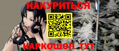 каннабис Лесосибирск