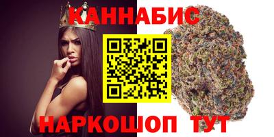 каннабис Лесосибирск