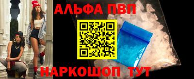 спиды Ливны