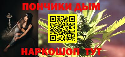 каннабис Лесосибирск