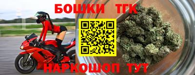 каннабис Лесосибирск
