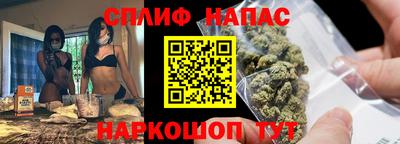 каннабис Лесосибирск