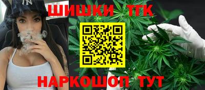 каннабис Лесосибирск