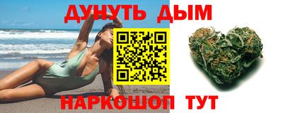 спиды Ливны