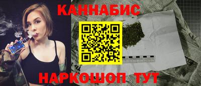 спиды Ливны