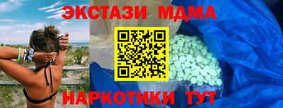 спиды Ливны