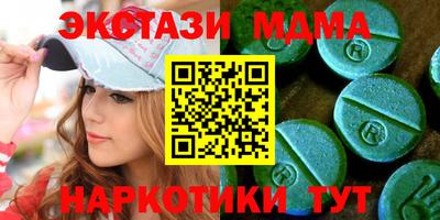 каннабис Лесосибирск