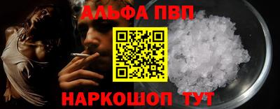 спиды Ливны