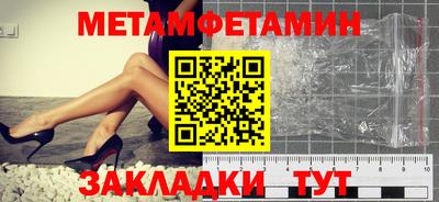 спиды Ливны