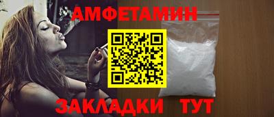 ALPHA PVP Ликино-Дулёво