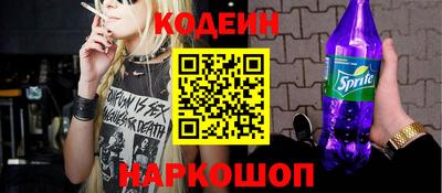 спиды Ливны