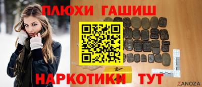 каннабис Лесосибирск