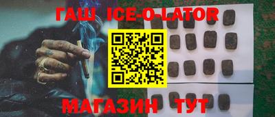 ALPHA PVP Ликино-Дулёво