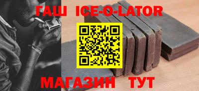 спиды Ливны