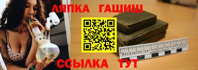 ALPHA PVP Ликино-Дулёво