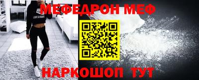 спиды Ливны