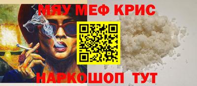 спиды Ливны