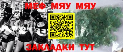 каннабис Лесосибирск