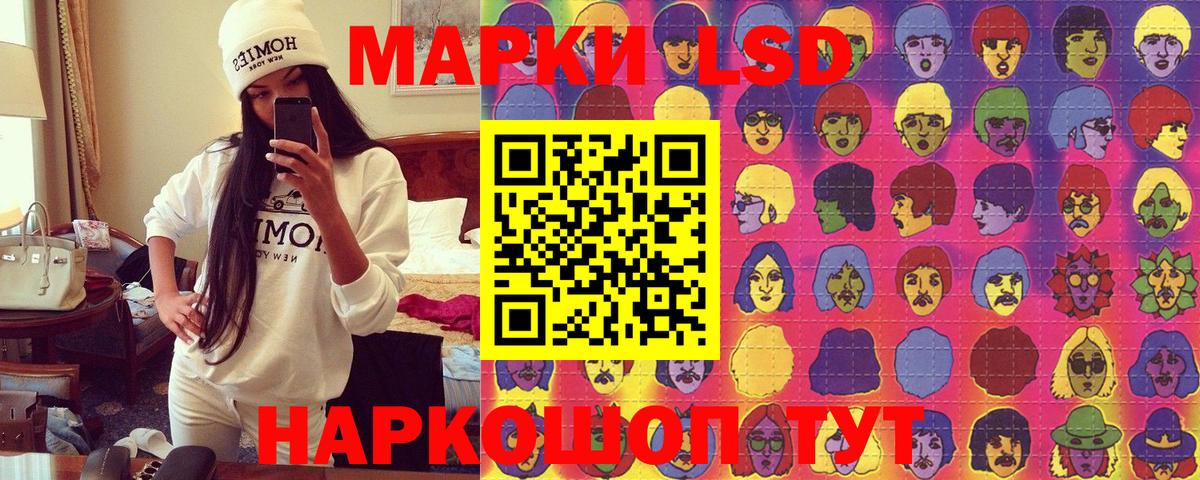 Наркотические марки  Вход с VPN  даркнет сайт  Марки N-bome 1500мкг  Марки N-bome 1500мкг  Калач-на-Дону 