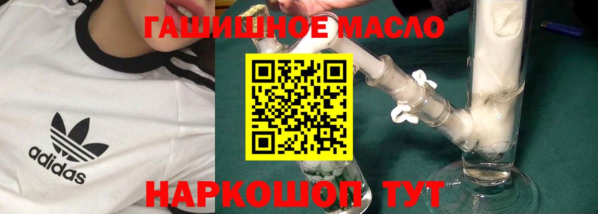 Дистиллят ТГК Wax Калач-на-Дону