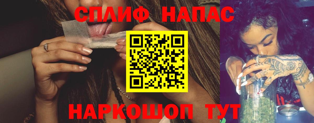 Конопля THC 21%  Вход с VPN  Калач-на-Дону  Конопля гибрид  МАРИХУАНА MAZAR 